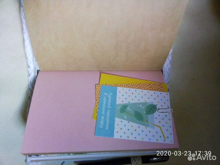 Блокнот мидори