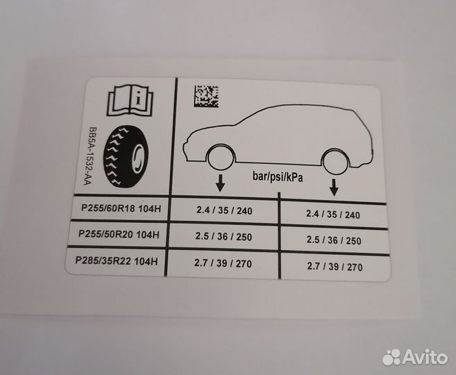 Табличка, Шильд, Бирка на любую технику