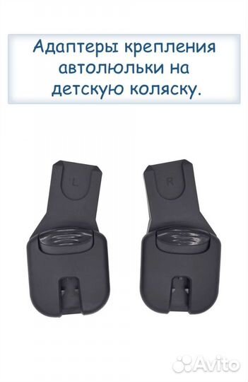 Адаптеры на коляски Anex m/type и Anex e/type