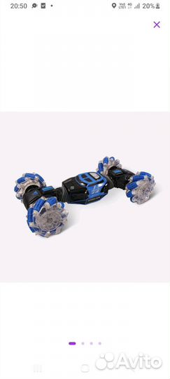 Трюковая машинка