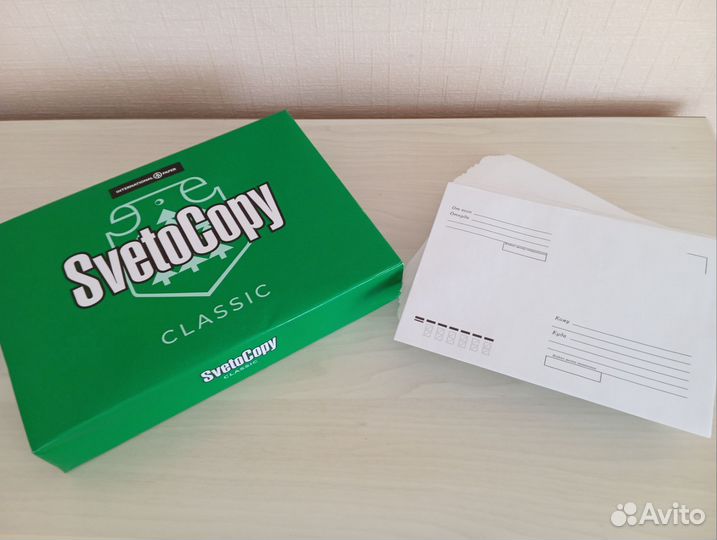 Канцелярия