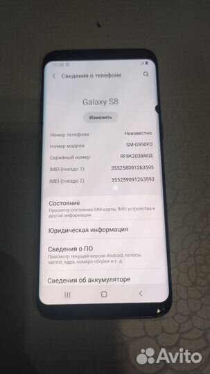 Samsung Galaxy S8, 4/64 ГБ