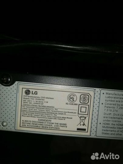 Blu ray плеер sony