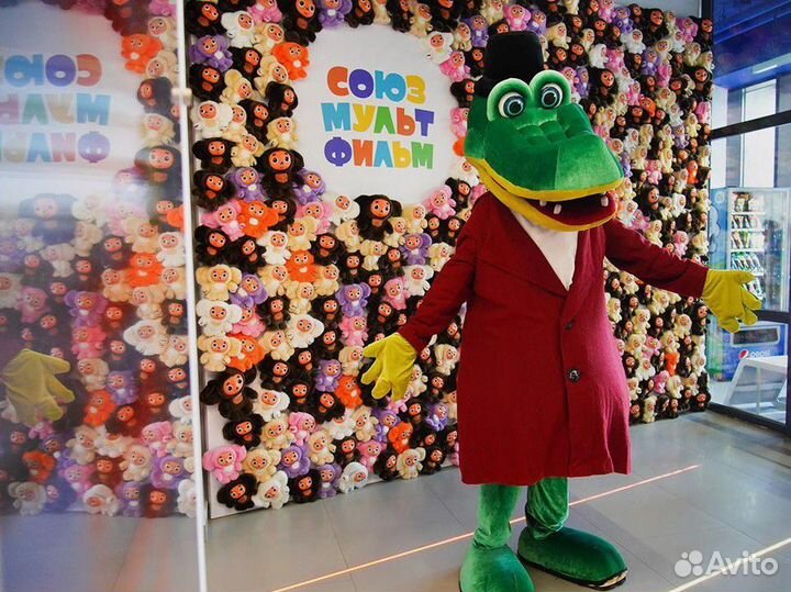 Билеты в Союзмультпарк 1/2