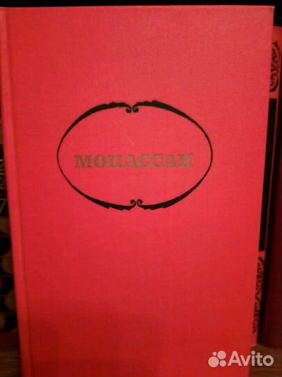 Книга Ги де Мопассан. Собрание сочинений в 7 томах