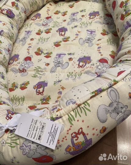 Кокон для новорожденных