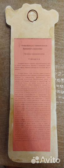 Присяга херсонеситов. Херсонес