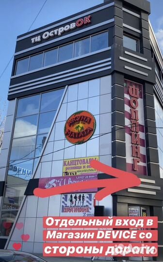 Зарядное устройство на iPhone в автомобиль