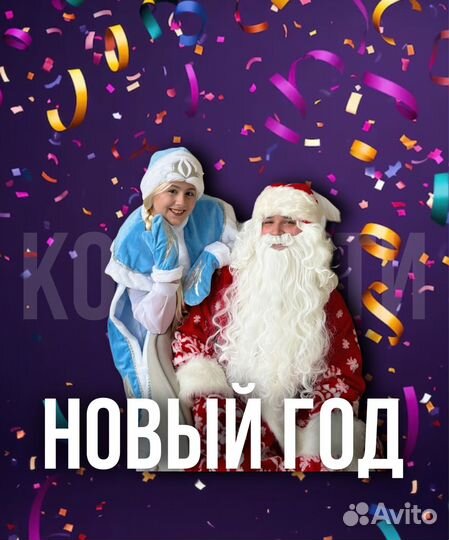 Мишка белый экспресс - поздравление