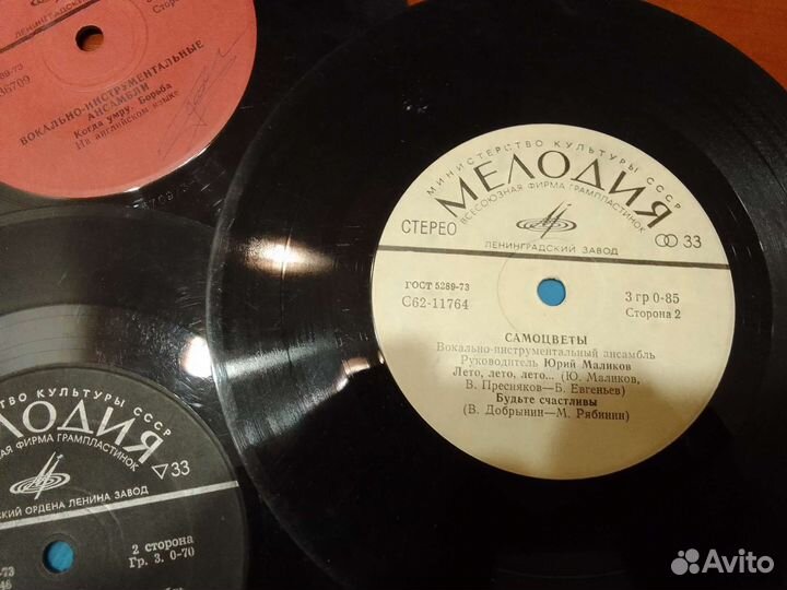 Пластинки винил