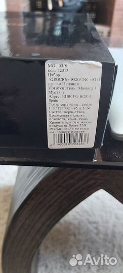 Подарочный набор фляга и портсигар