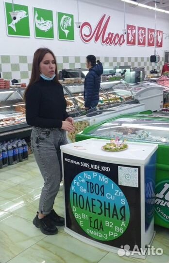 Промо стойка