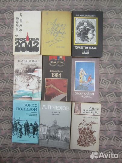 Дипкурьеры. Очерки о первых советских дипломатичес