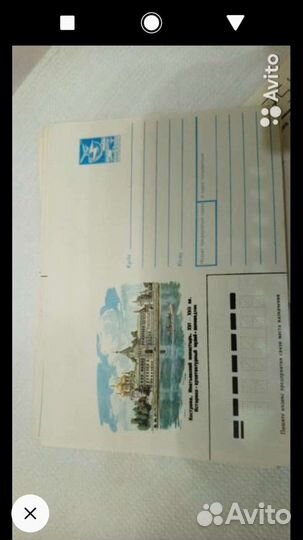 Конверты. СССР. Открытки