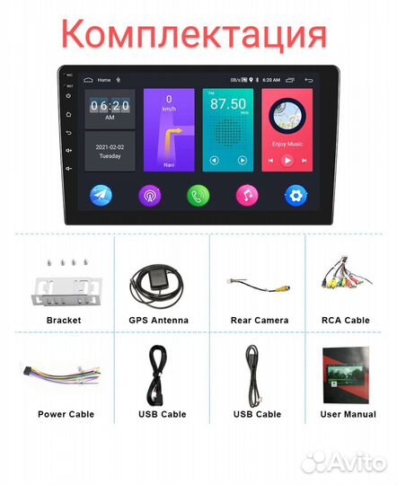 2din магнитола андроид 7