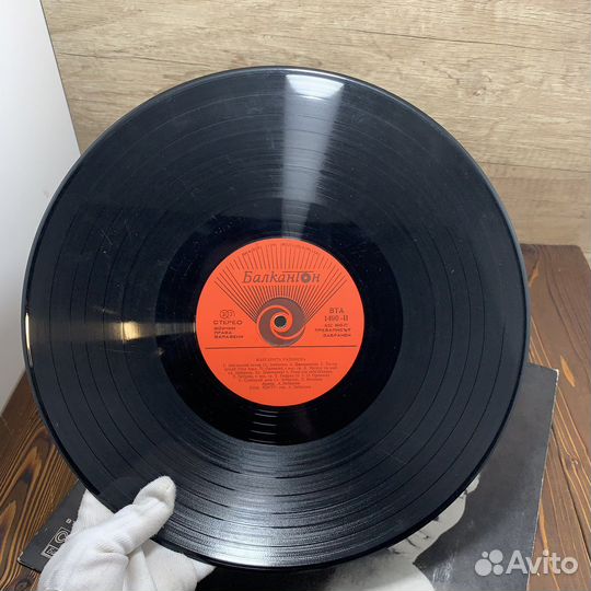 Пластинка Маргарита Радинска Сделано В Болгарии