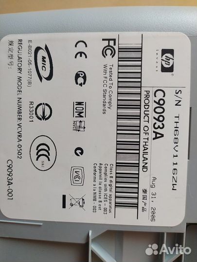 Принтер струйный hp