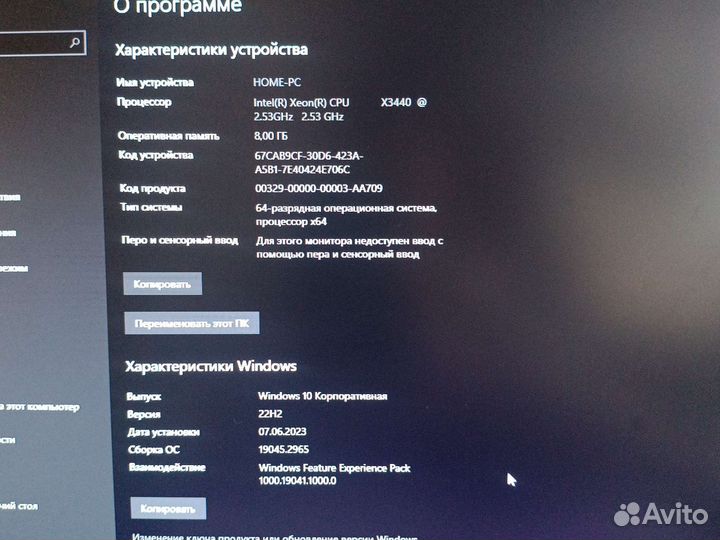 Пк SSD 256GB/Intel Xeon/Nvidia GT 610+