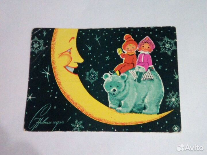 Открытки с рисунками Зарубина