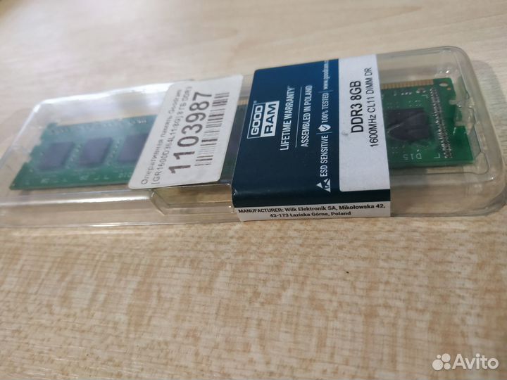 Оперативная память GoodRam ddr3 8 gb для пк