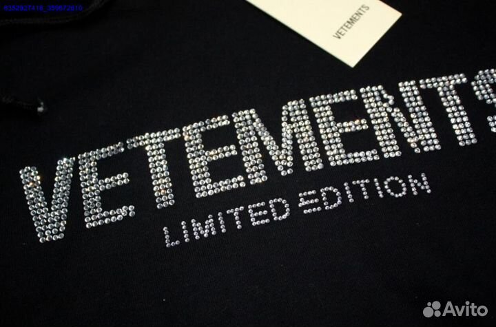 Vetements худи оверсайз (Арт.57687)