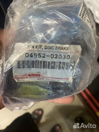 Ремкомплект направляющих суппорта