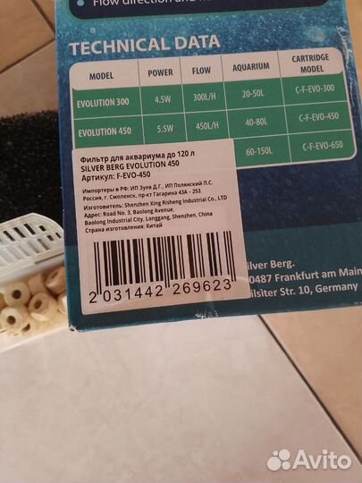 Компрессор аквариумный