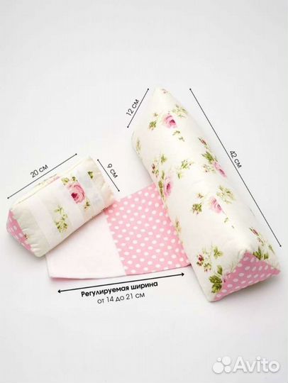 Подушка детская