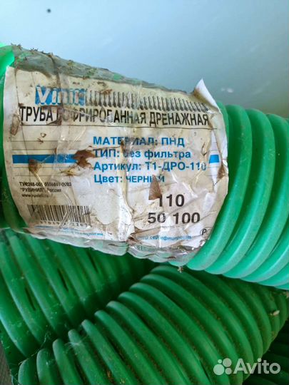 Труба гофрированная, дренажная