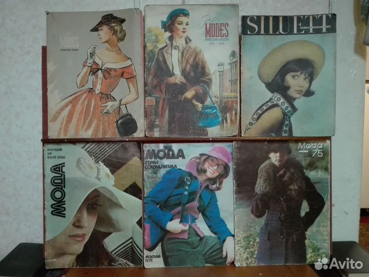 Журналы мод советского периода