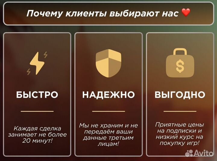 Игра в аренду подписка PS Plus Deluxe и не только