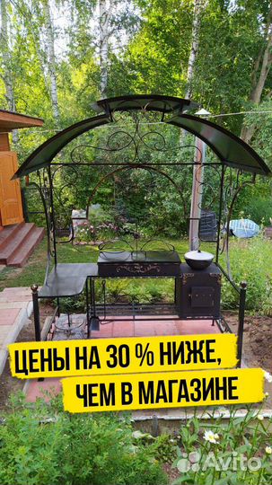 Мангал на дачи