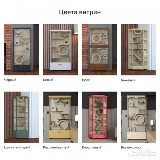 Витрина для Шиншиллы Дегу Клетка Дом грызунов