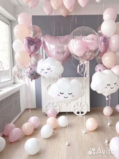 Воздушные/гелиевые шары, Бесплатная доставка