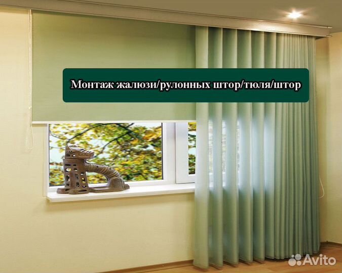 Мастер на час. Электрик. Сантехник. Выезд