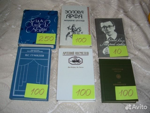 Книги из своей библиотеки