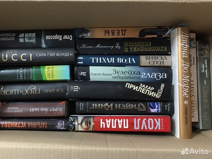 Книги, детективы и триллеры