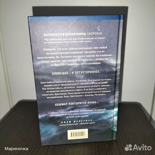 Алма Катсу #Глубина 2022г