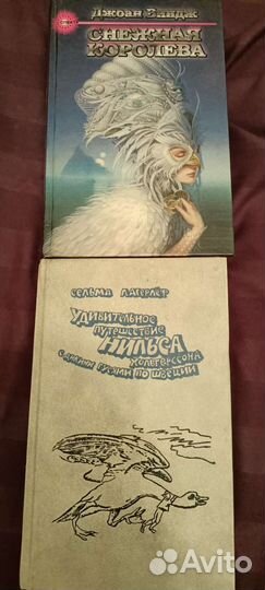 Редкие сказки