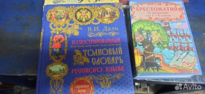 Книги