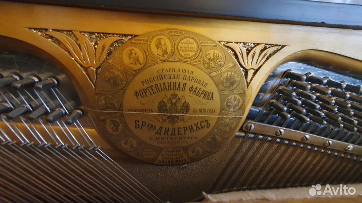 Пианино Дидерихс
