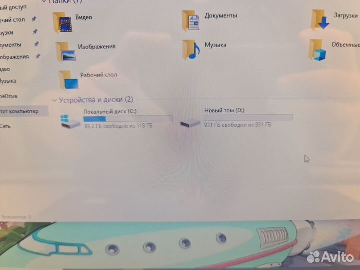 Ноутбук HP с большим экраном 17.3/Core i5+8gb/SSD