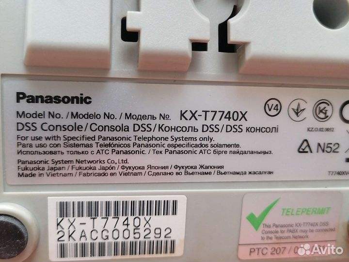 Кнопочная консоль KX-T7740