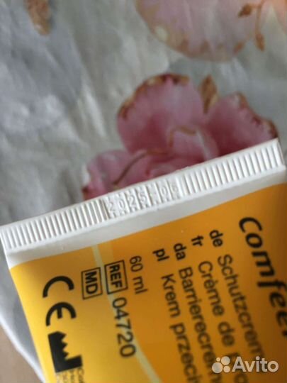 Крем защитный комфил для защиты кожи вокруг стомы