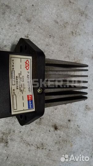 Резистор Чери Фора A21