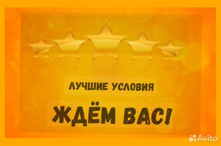 Сотрудник склада Хорошие условия Без опыта М/Ж