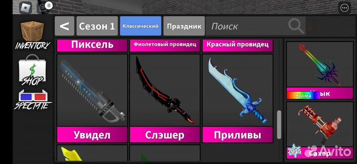 Ножи в мм2 роблокс Годли ножи Пистолет роблокс мм2