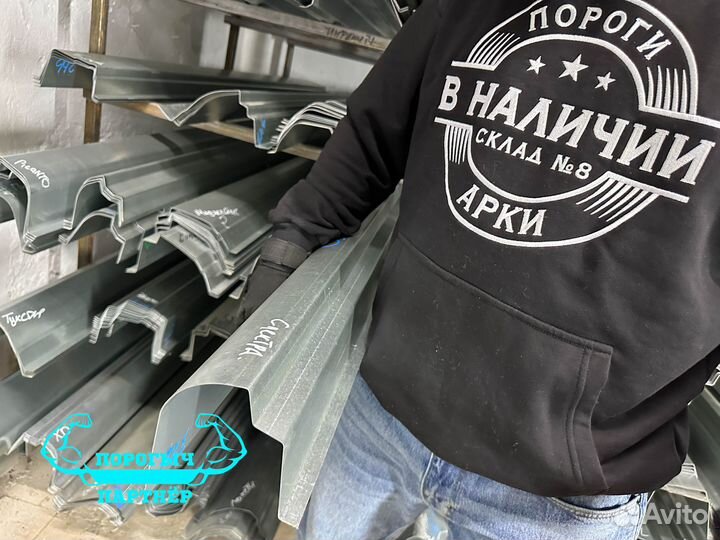 Порог Kia Spectra кузовной правый