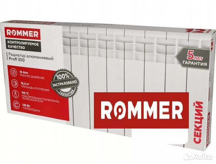 Радиатор отопления