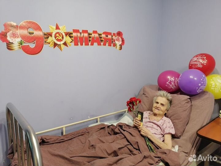 Уход за пожилыми людьми - сиделка